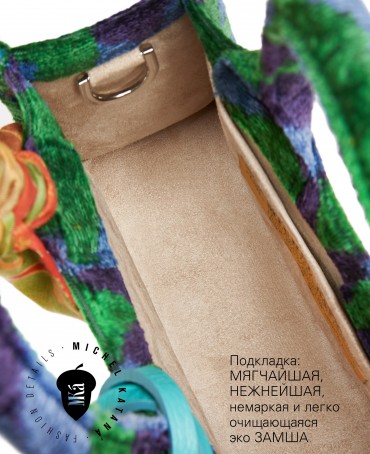 Шелковый (Бахмаль) тоут Petit (S) BOXUM SECRETUS! (Шкатулка с тайнами!) BOXUM SECRETUS!/S